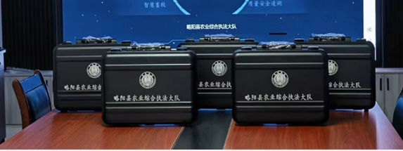 執法箱